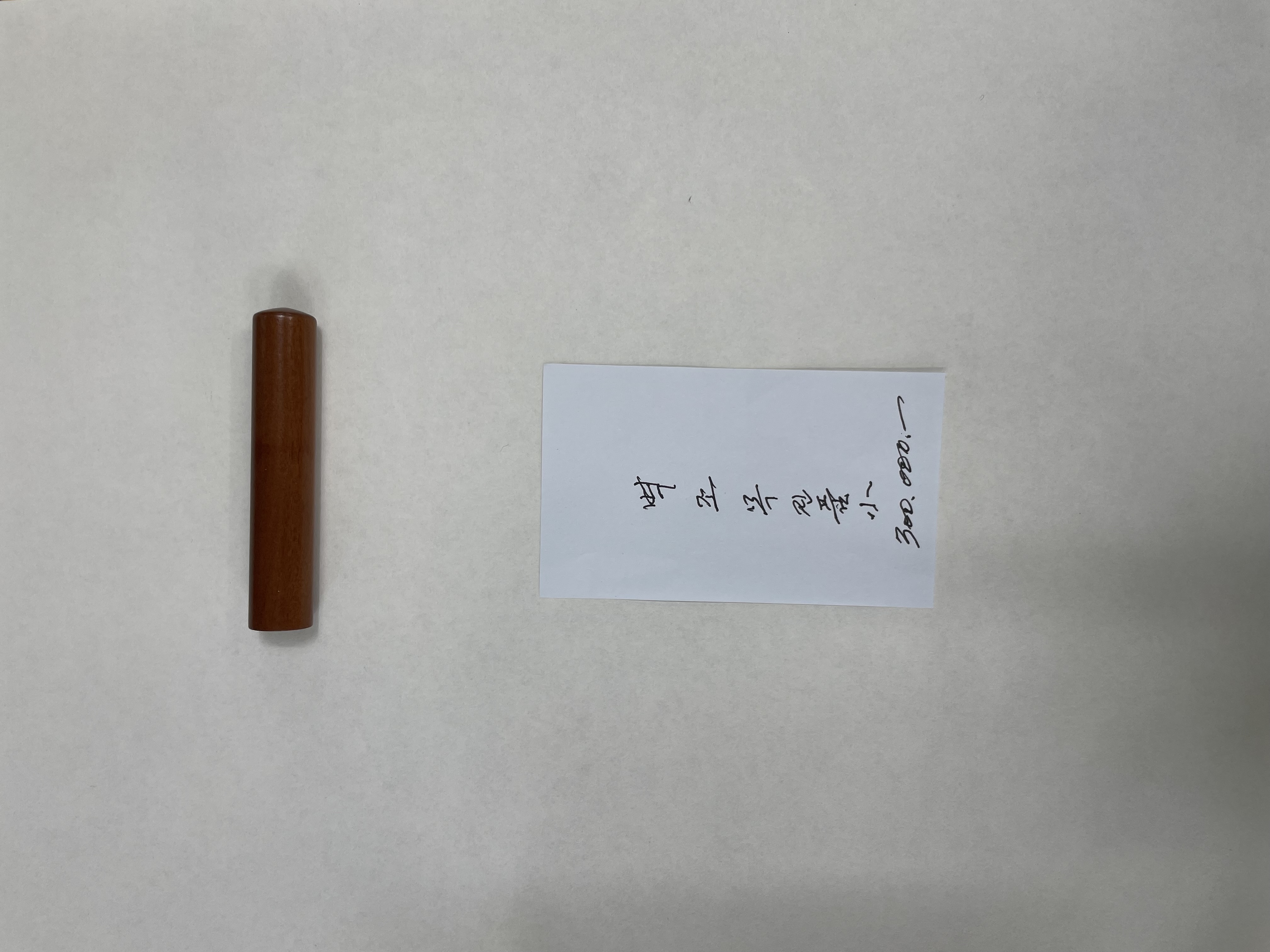 Byeokjomok Traditional Seal